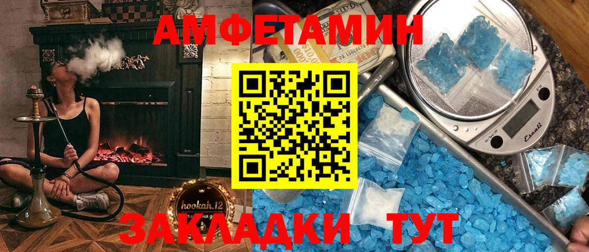 Курган  АМФ Premium  Вход с VPN 