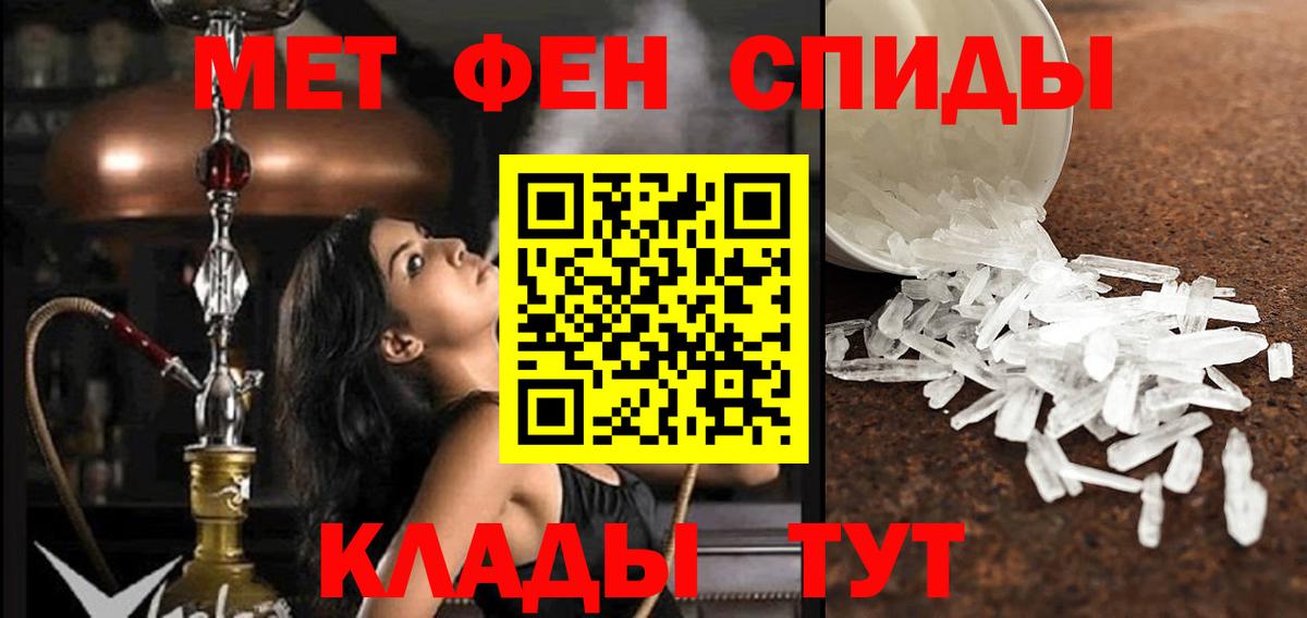 АМФ 97% Курган