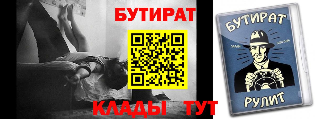 КЕТАМИН  Курган  Вход с VPN  Экстази  Alpha-PVP СК   LSD-25  ГАШИШ  Cocaine  Мефедрон кристаллы  Каннабис 