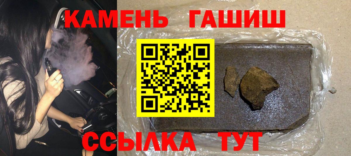 ГАШ Изолятор Курган