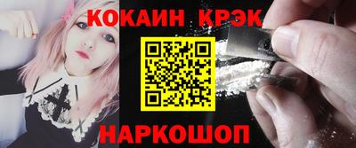 мефедрон Будённовск