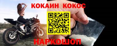 наркотики Волжск