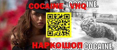 шишки Волгодонск