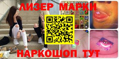 шишки Волгодонск