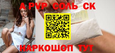 дистиллят марихуана Волжский
