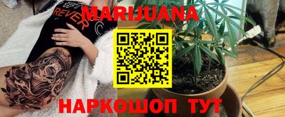 дистиллят марихуана Волжский