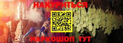 мефедрон Будённовск