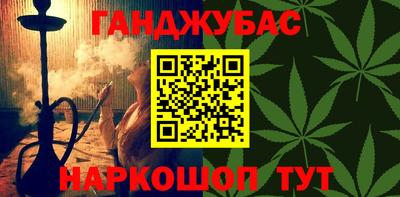 наркотики Волжск