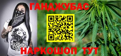шишки Волгодонск
