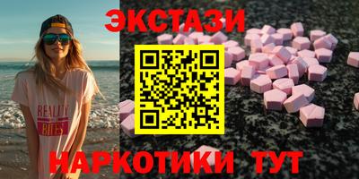 гашик Бугуруслан