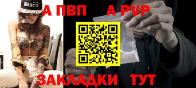 дистиллят марихуана Волжский