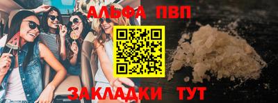 гашик Бугуруслан