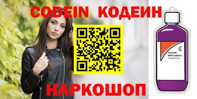 кристаллы Донецк