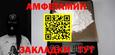 шишки Волгодонск