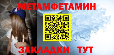 мефедрон Будённовск