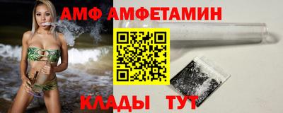 мефедрон Будённовск