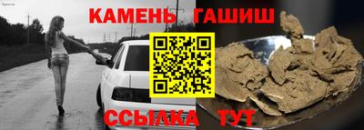 дистиллят марихуана Волжский