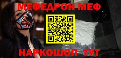 шишки Волгодонск